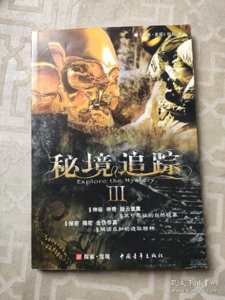 异能士兵