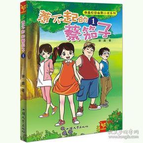 无锡锡山:让一刻钟“养老服务圈”变成“享老幸福圈”