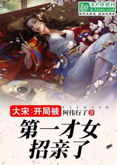 极品飞车ONLINE
