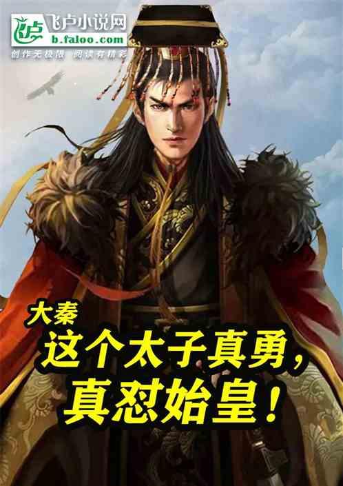芬兰马丁塞尔 小熊幼崽专注吃鱼尽显呆萌